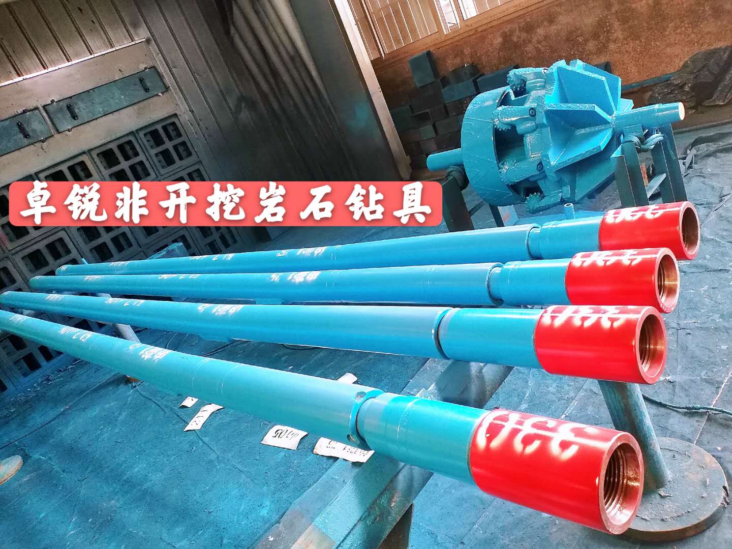 惠州合川等壁厚螺旋鉆具設(shè)計專業(yè)生產(chǎn)