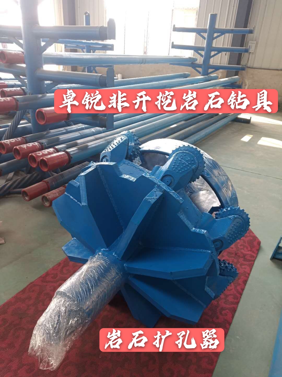 惠州合川等壁厚螺旋鉆具設(shè)計專業(yè)生產(chǎn)